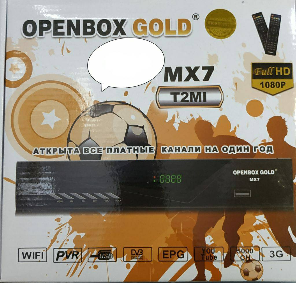 ресивер OPENBOX GOLD MX7